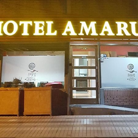 Amaru Hotel コピアポ エクステリア 写真